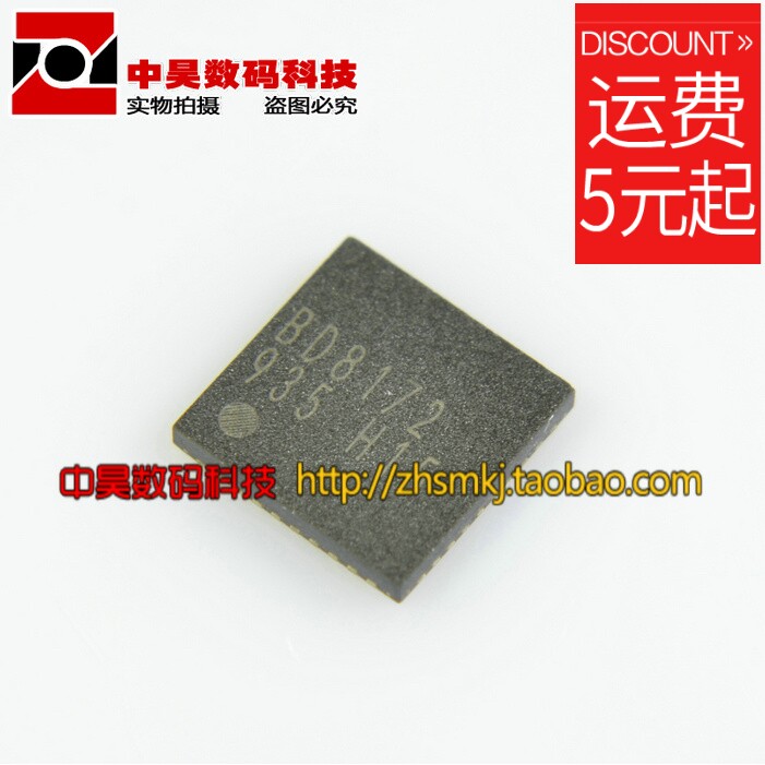 (Zhonghao)) BD8172 New LCD ICIC