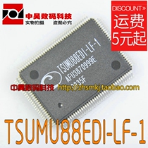 Zhonghao)) TSUMU88EDI-LF-1 brand new original LCD IC