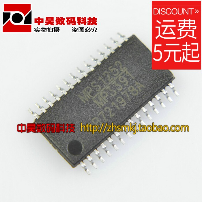 Zhonghao)) MP3391 (without suffix) LCD power supply IC