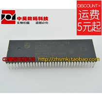OM8373PS N3 A 1914 can be measured for 1586 1854