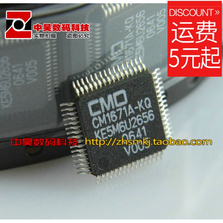 CM1671A-KQ Spot LCD timing control IC