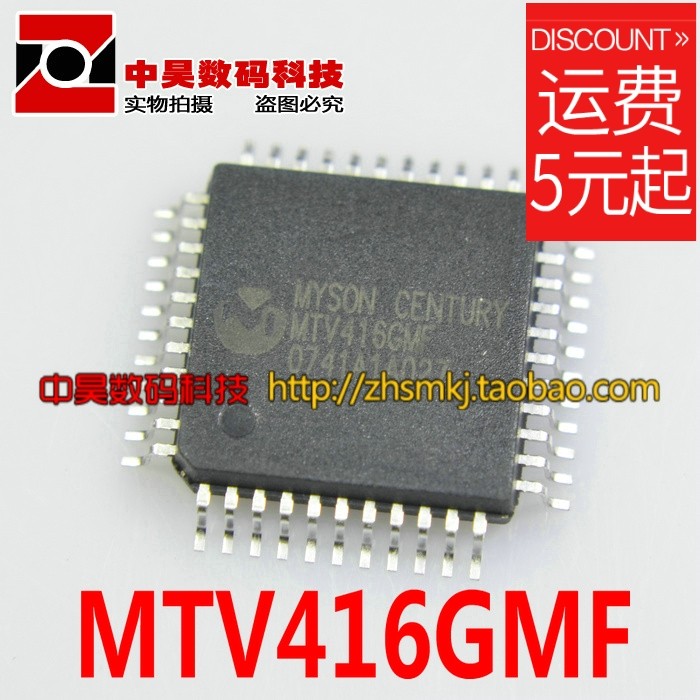 China Hao)) MTV416GMF NEW LIQUID CRYSTAL DRIVE DECODING IC