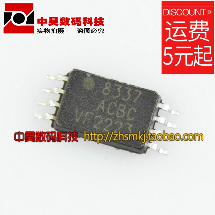 8337ACBC LCD Power IC Ultra Small MSOP-8