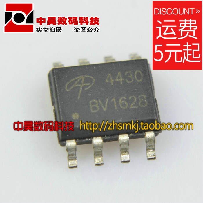 Zhonghao)) AO4430 LCD power supply MOS tube SOP-8
