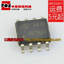 Zhonghao)) AO4430 LCD power supply MOS tube SOP-8