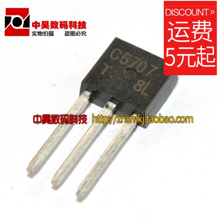 C5707 C5707 2SC5707 can replace the C5706 brand new original minicism switch tube