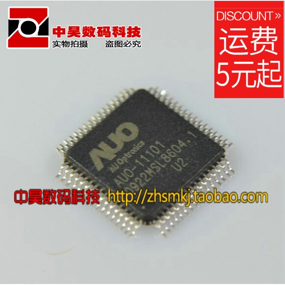 AUO-11101 New LCD IC with multiple versions