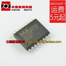 25L6405 MX25L6405DMI-12G 25L6405MC-20G stored IC