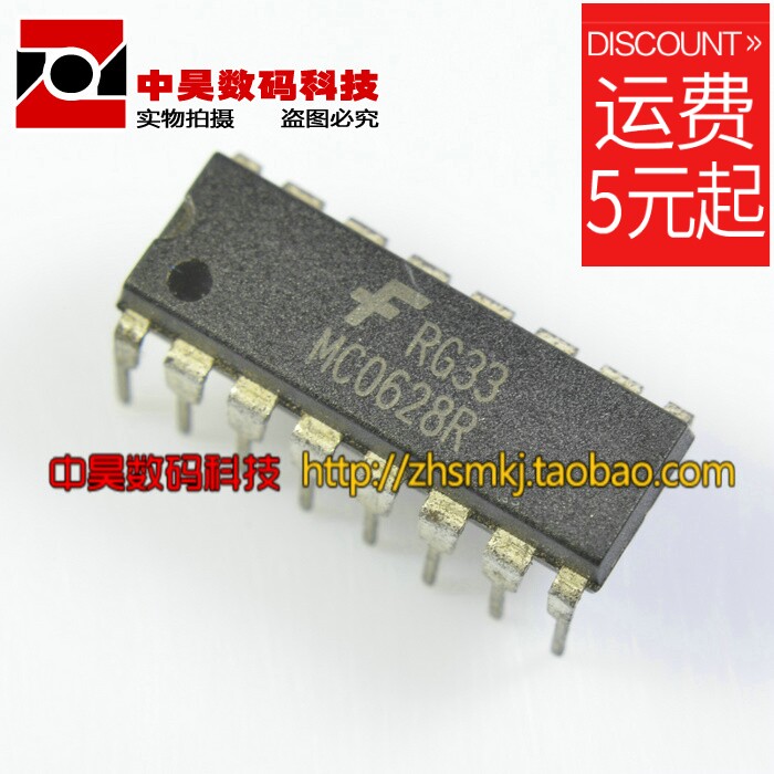 Zhonghao)) MC0628R LCD power PWM control IC DIP-16