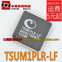 TSUM1PLR-LF brand new original LCD IC