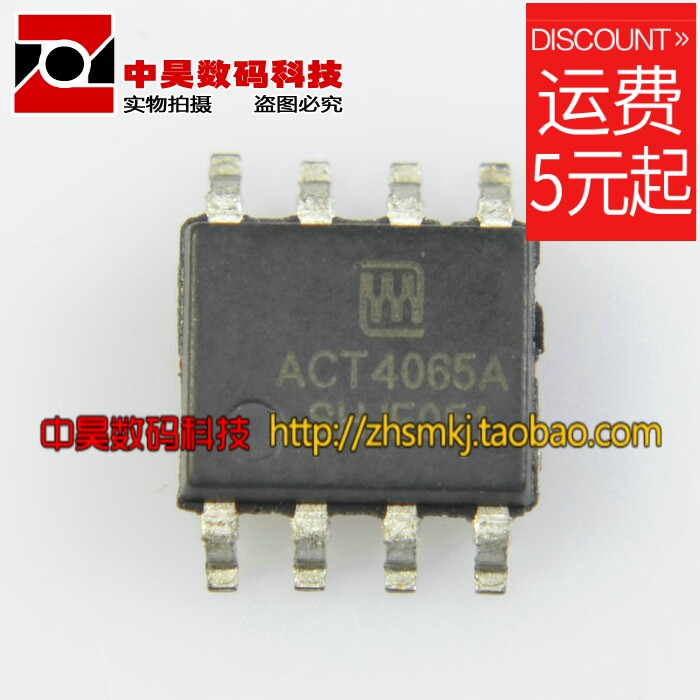 ACT4065SH ACT4065ASH Power Supply IC sop-8