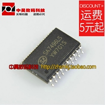 SA7496LS brand new audio amplifier IC