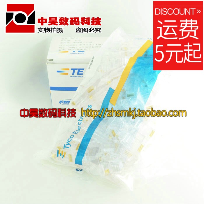 Over five categories of network crystal head non - shielded crystal head RJ45 network crystal head box 100