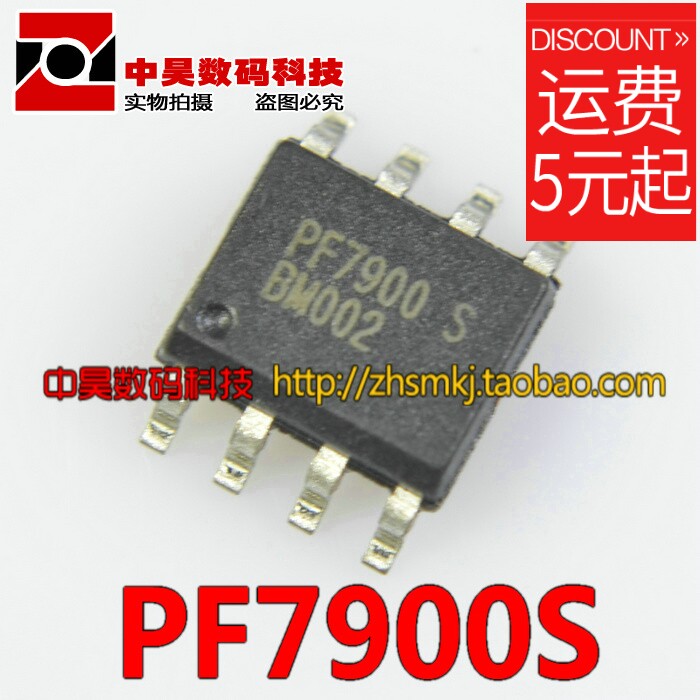 PF7900S New LCD Power Management IC SOP-8IC