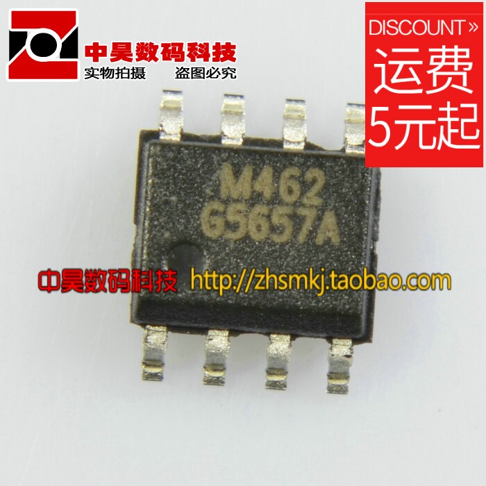 Zhonghao)) G5657A New Original Power Management IC SOP-8