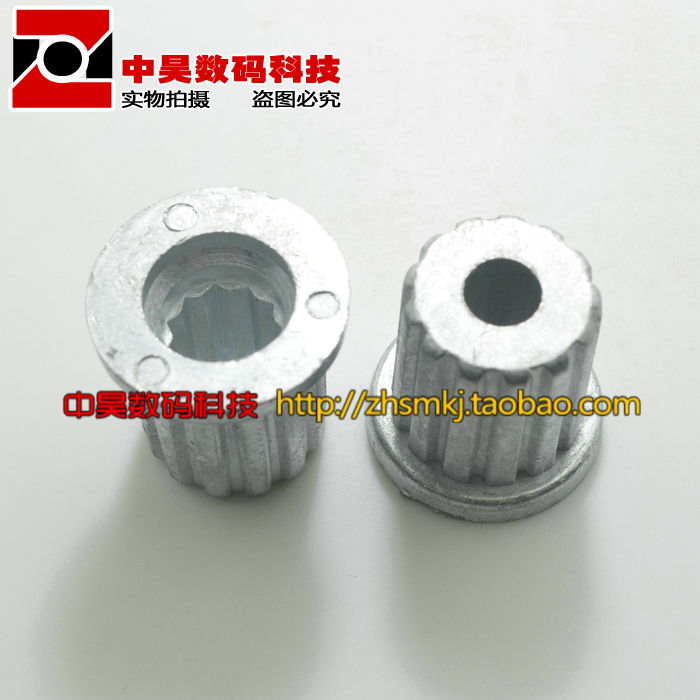 Washing machine wave wheel core 11 - teeth outside 13 wave wheel repair core single price
