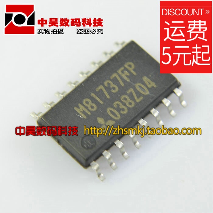 M81737FP Plasma liquid crystal power supply ICIC