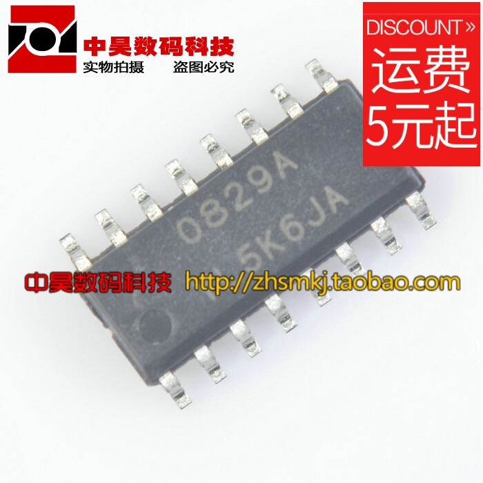 0829A Power Supply IC SOP-16