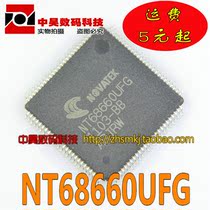 1 NT68660UFG brand new original LCD IC