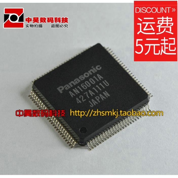 AN16001A liquid crystal IC