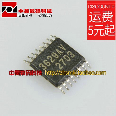 3629AV new LCD IC