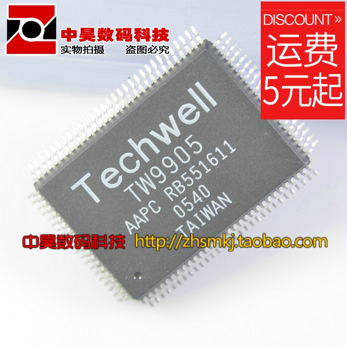 TW9905 AAPC LCD driver ICIC