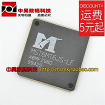 Zhonghao)) MST6M16JS-LF liquid crystal IC