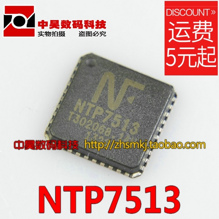 NTP7513 New LCD ICIC