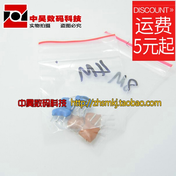Ceramic crystal Zhenjing Zhenjing Hybrid Element Package 4M-16M