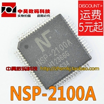 NSP-2100A LCD IC