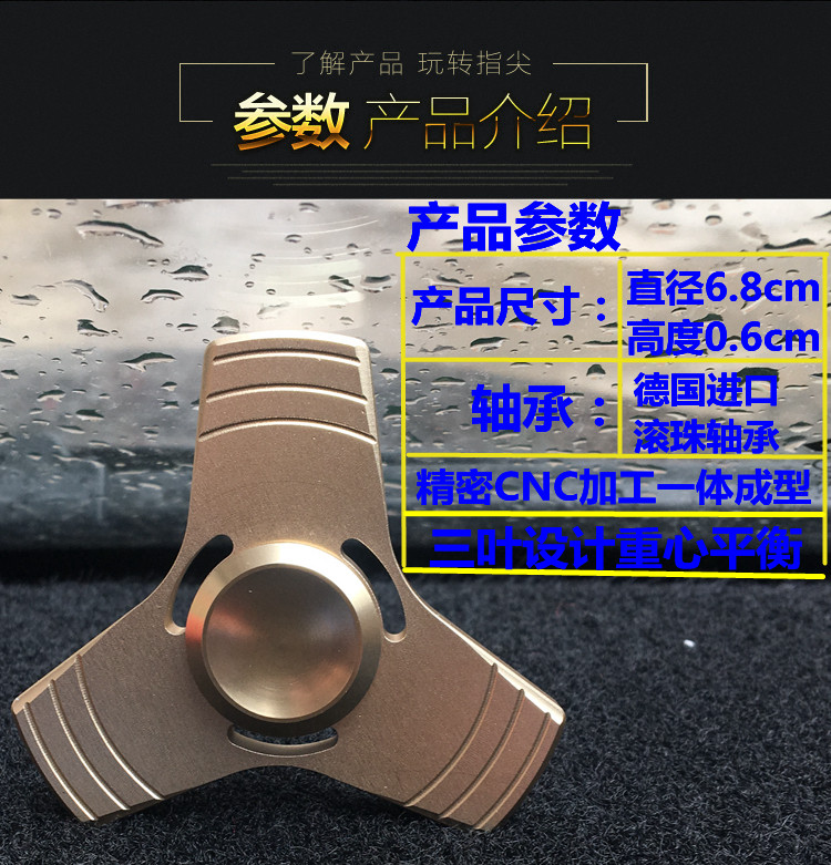 Finger spinner OTHER   - Ref 2615795 Image 8