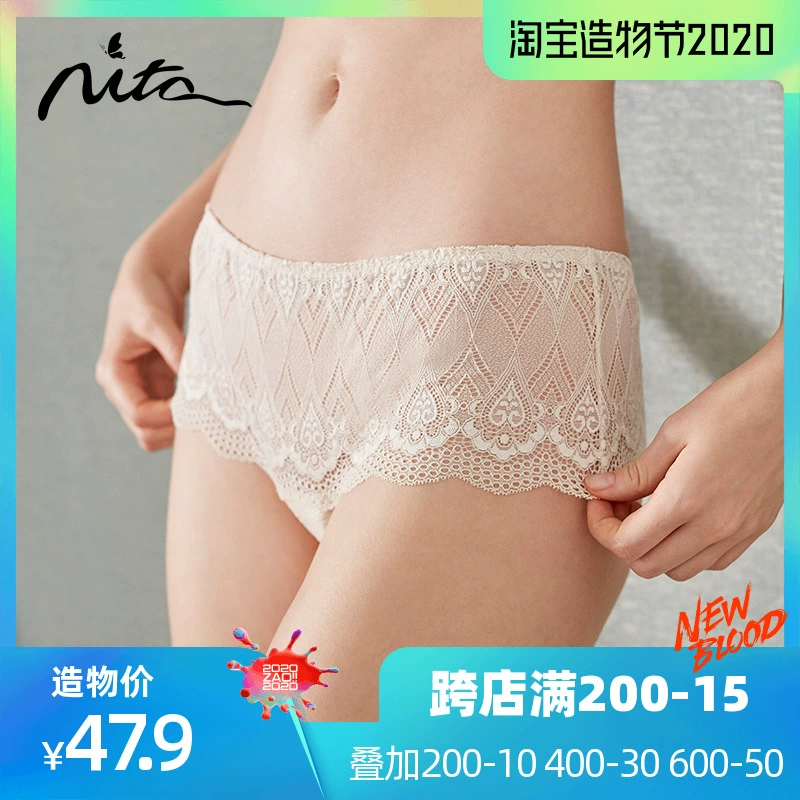 Nita Nita lụa đồ lót phụ nữ mùa hè Pháp sexy nửa gói quần lót hông cám dỗ ren đồ lót nữ thấp tầng - Giống cái