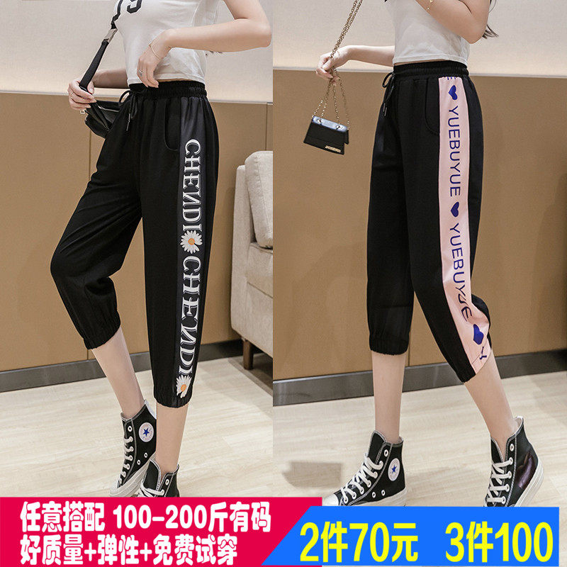 Large size cropped pants female fat mm summer pants 200 pounds plus fat increase sports shorts Female loose breeches cotton