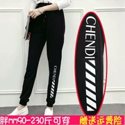 Cộng thêm phân bón quần thể thao XL cho nữ quần 200 cân 2018 xuân hè mới chất béo chị gái thường mặc quần harem rộng