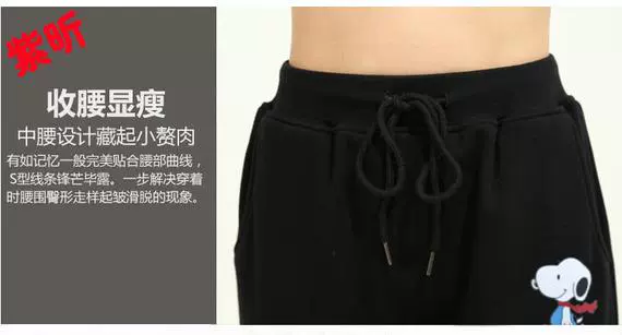 Quần harem cỡ lớn mùa thu quần nữ 200 pounds chất béo mm cộng với phân bón để tăng độ giãn lỏng là quần thể thao mỏng mùa đông quần suông ống rộng nữ