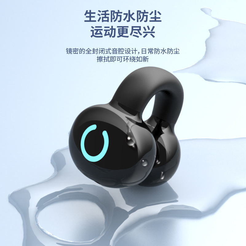 Single-Ear Ear Clip Bluetooth Headset Stereo Ear Clip Type Business Model Bone Conduction Concept Left and Right Ear Soft Silicone Yx09