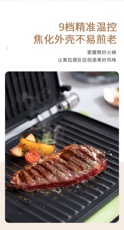 Стейк машина 【山姆代购】特惠降200元！卡梭牛扒机gc-5006可拆卸烤盘双面煎烤