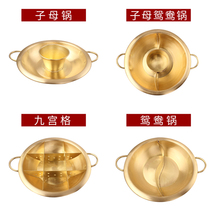 Copper Pot Pot hot pot dedicated pot yuan yang guo cooker chafing dish store copper old pots and pans fondue pots Sichuan