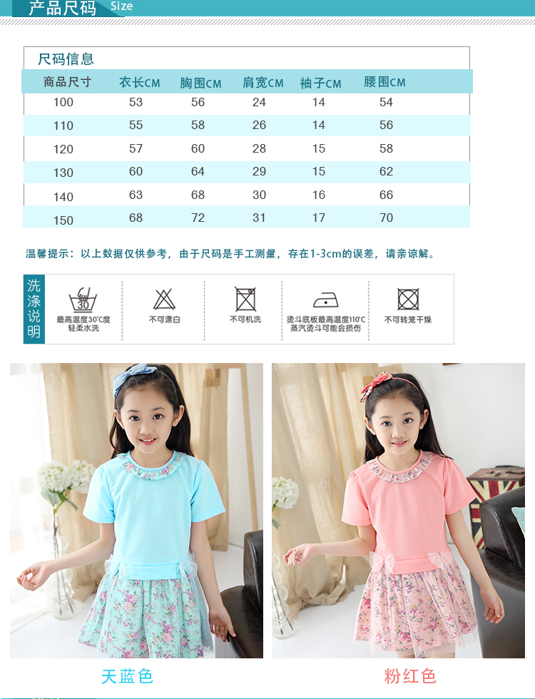 Robe enfant - Ref 2044161 Image 15