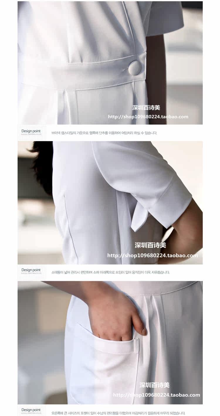 Tenue infirmière - Ref 1863601 Image 23