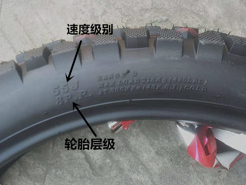 275 / 2.75 / 300 / 3.00-18 lốp xe máy địa hình chống trượt lốp trước - Lốp xe máy lốp không săm xe máy air blade