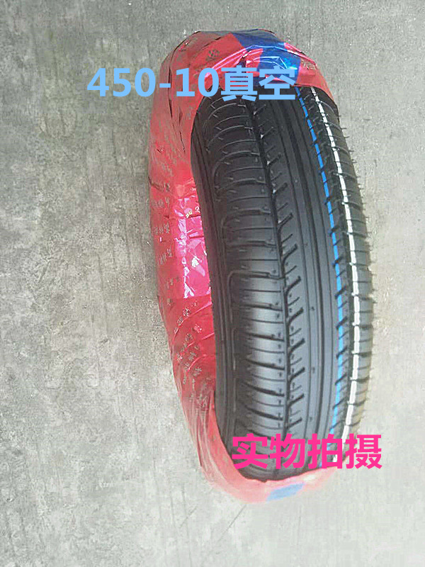 Lốp chân không 450 / 135-10 cũ xe tay ga điện bốn bánh 135/145/155 / 70R12 - Lốp xe máy lốp xe máy irc