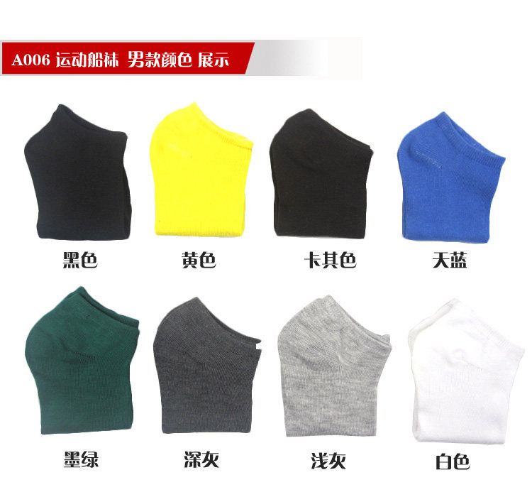 Chaussettes - collants A006 - Ref 771683 Image 28