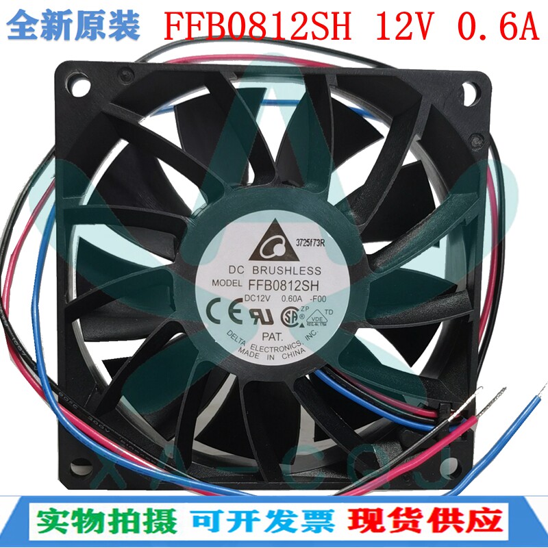 スリムコンパクトファン Move FSA-1012B｜e-doshisha.com｜株式会社ドウシシャ ファンFFB0812SH 8025 12V 0.60A 3線サポート速度測定に適しています。