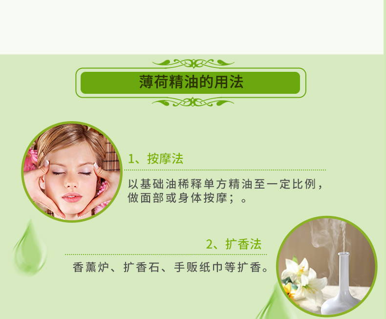 Người anh AA net bạc hà duy nhất tinh dầu 10 ml làm mới não hương liệu hương liệu dầu massage aa net tinh dầu hoa hồng