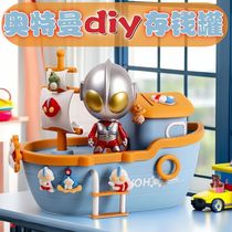 Ultraman ornaments piggy bank primary school students financial children boys pirate ship banknotes coin piggy bank anti-fall male