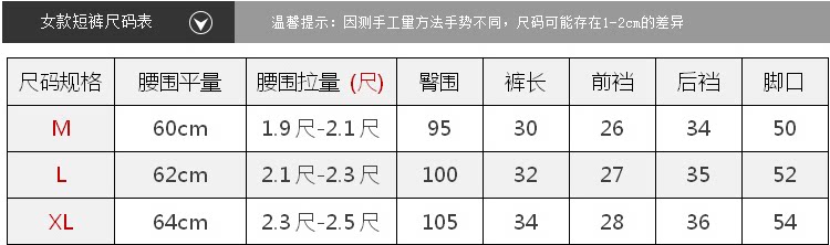 Pantalon pyjama jeunesse - Ref 716507 Image 11