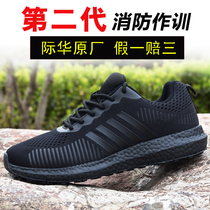 Jihua original new second generation fire fighting training shoes mens mesh ultra-light summer breathable black mesh training shoes