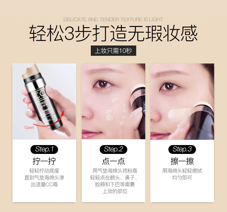 Hình ảnh vẻ đẹp lưới đỏ với cùng một đoạn cc che khuyết điểm dưỡng ẩm làm sáng da sáng che khuyết điểm nước không thấm nước đệm cc concealer