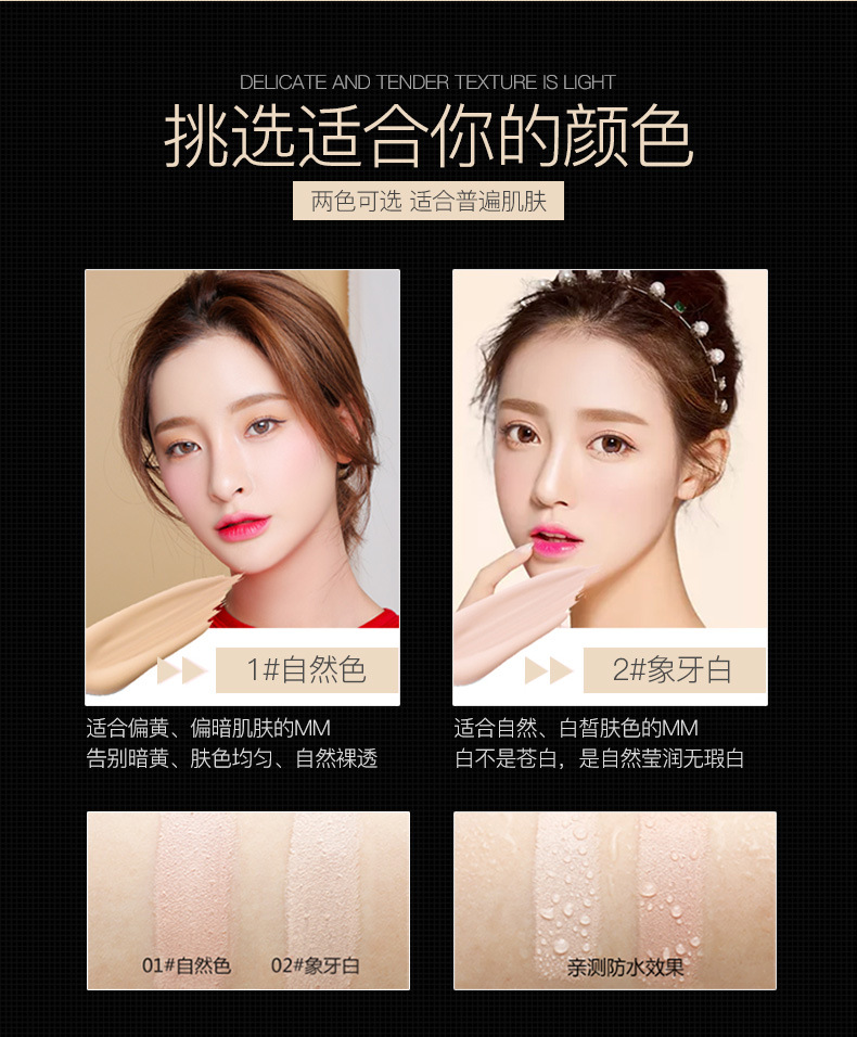 Hình ảnh vẻ đẹp lưới đỏ với cùng một đoạn cc che khuyết điểm dưỡng ẩm làm sáng da sáng che khuyết điểm nước không thấm nước đệm cc concealer